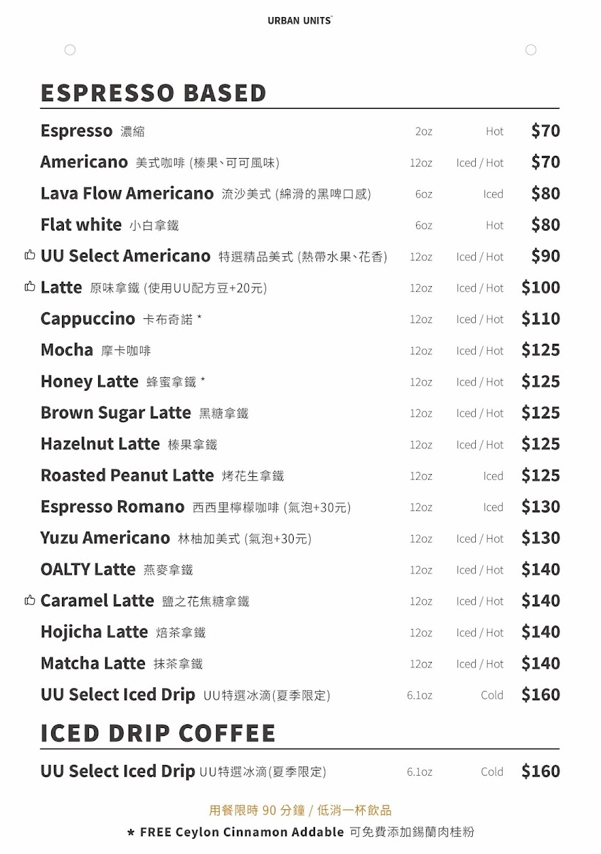uucafe/15056-menus-3.jpg