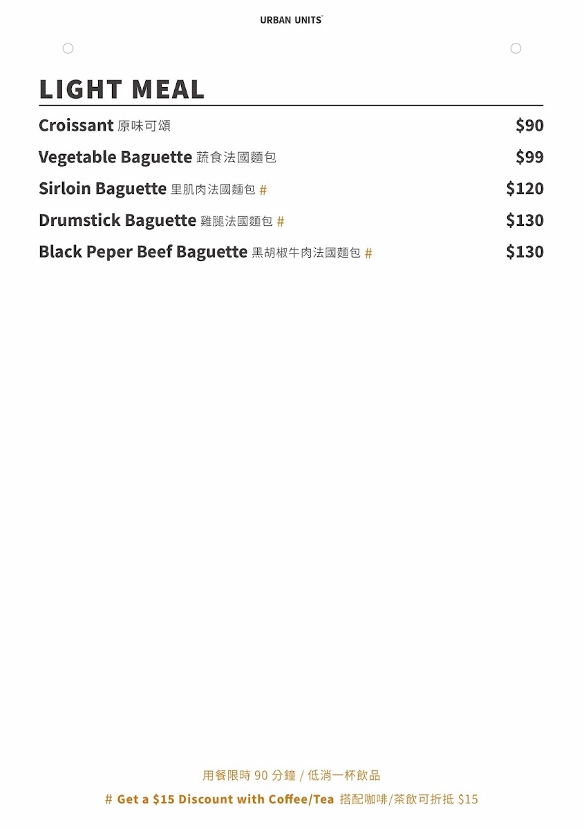 uucafe/15056-menus-4.jpg