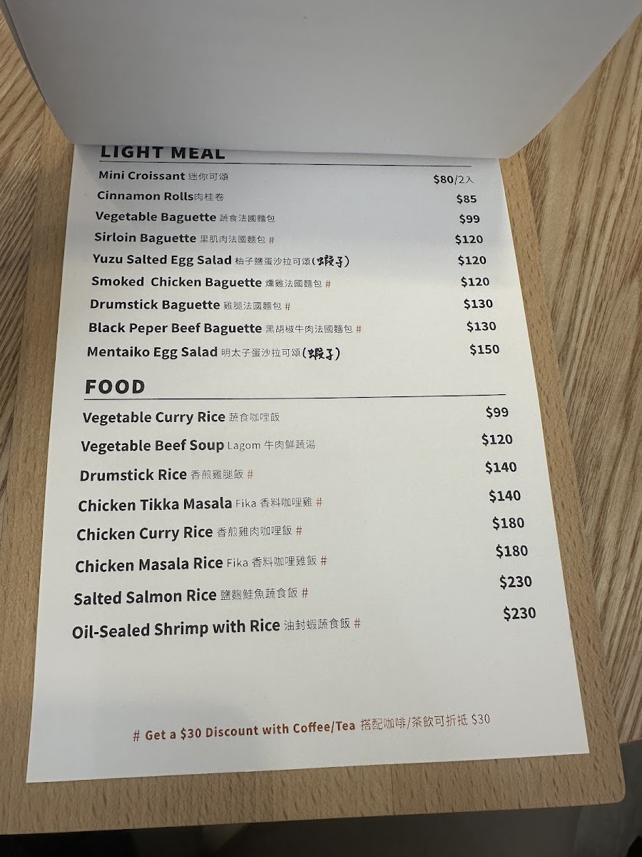 uucafe/15056-menus-7.jpg