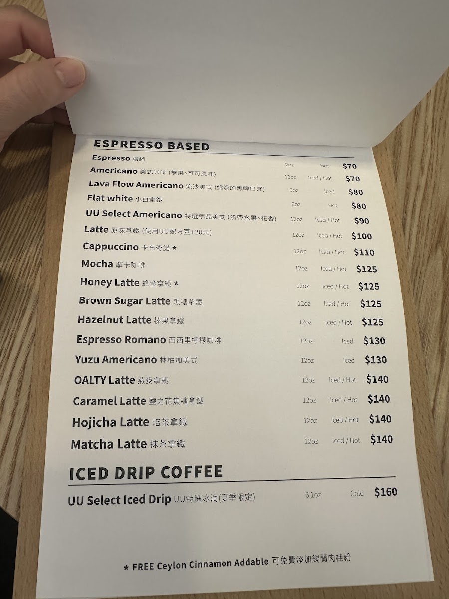 uucafe/15056-menus-8.jpg