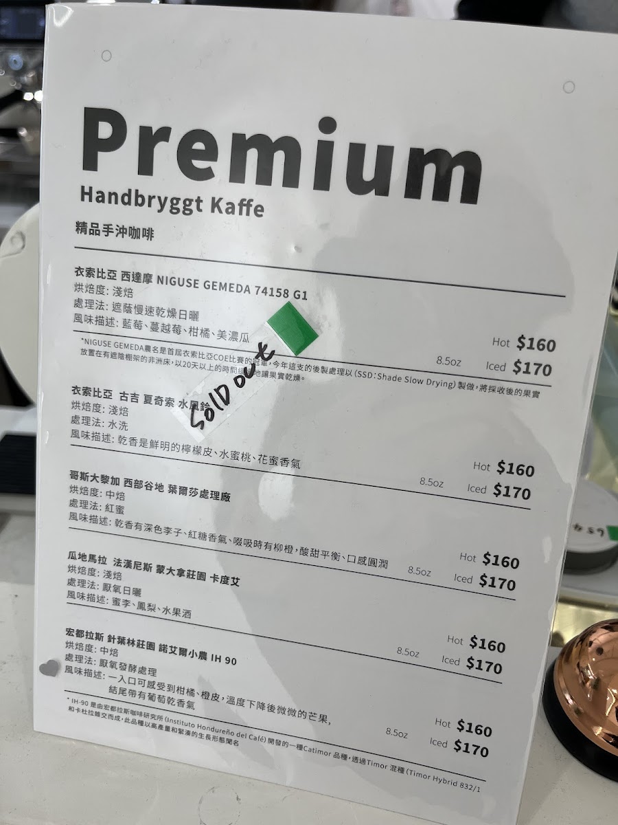 uucafe/15056-menus-9.jpg