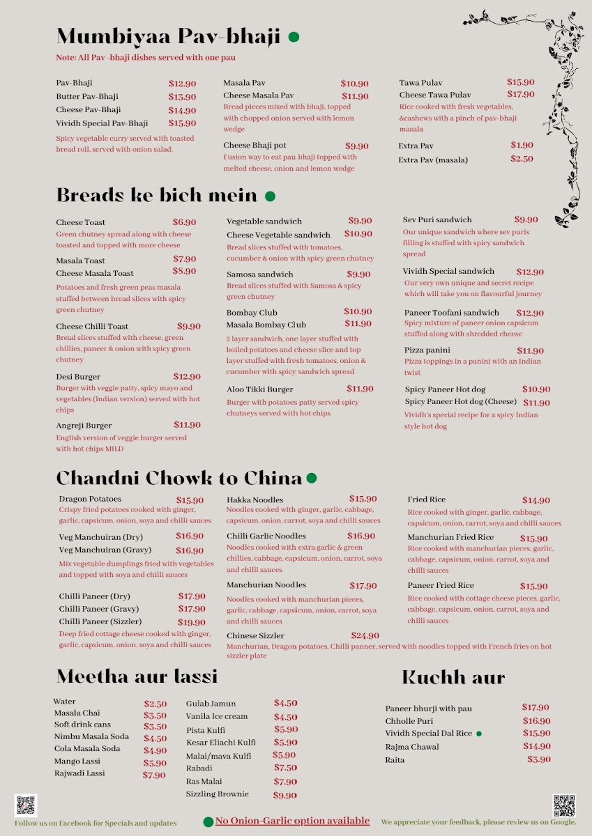 vividh-indian-restaurant/30726-menus-1.jpg