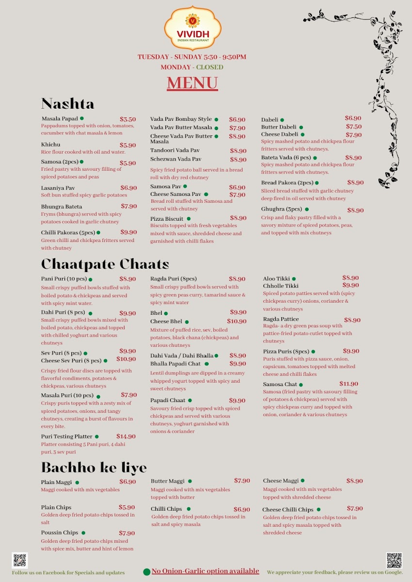 vividh-indian-restaurant/30726-menus-2.jpg