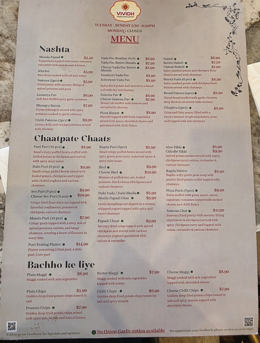 vividh-indian-restaurant/30726-menus-4.jpg