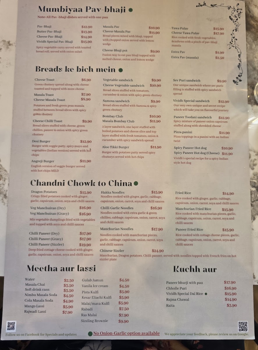 vividh-indian-restaurant/30726-menus-5.jpg