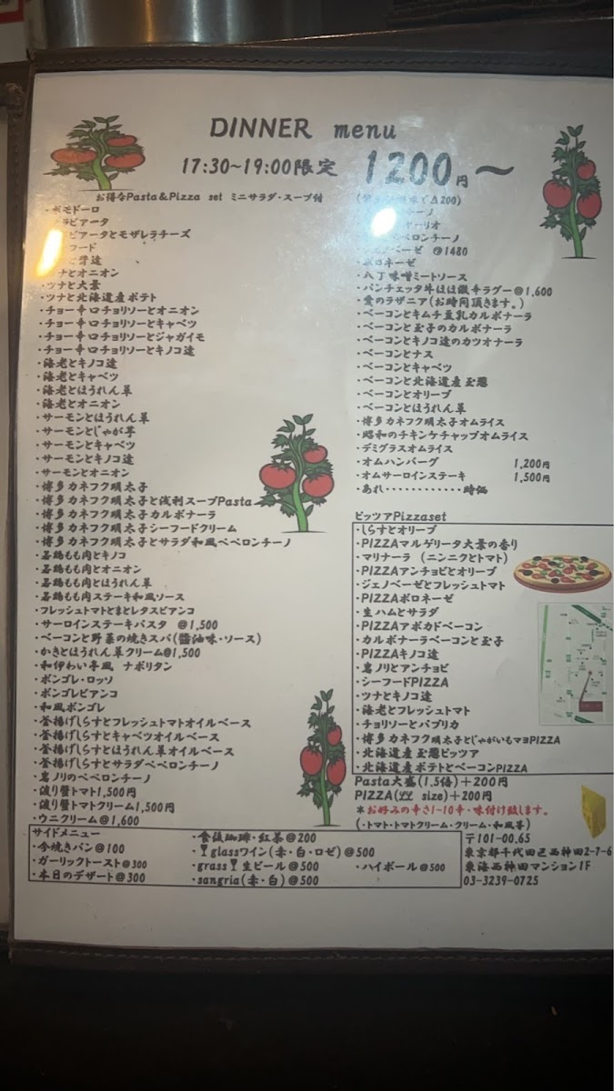waiwaitei/19702-menus-2.jpg