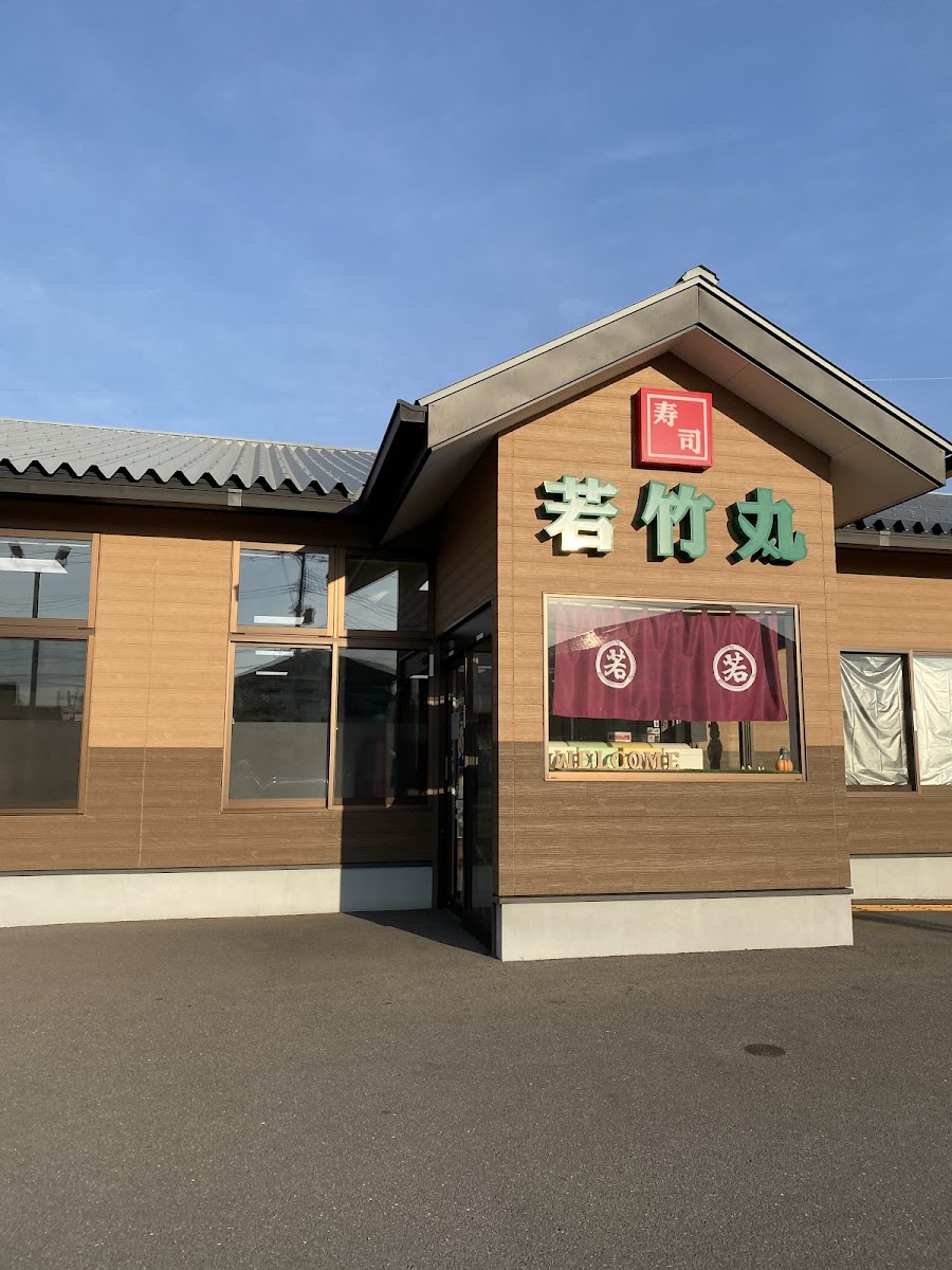 Wakatakemaru Takematsuten
