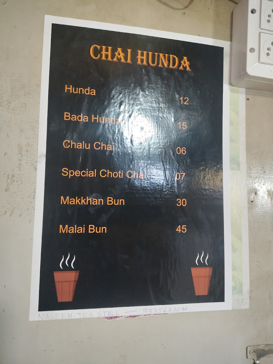 wali-muhammad-food-restro/25413-menus-1.jpg