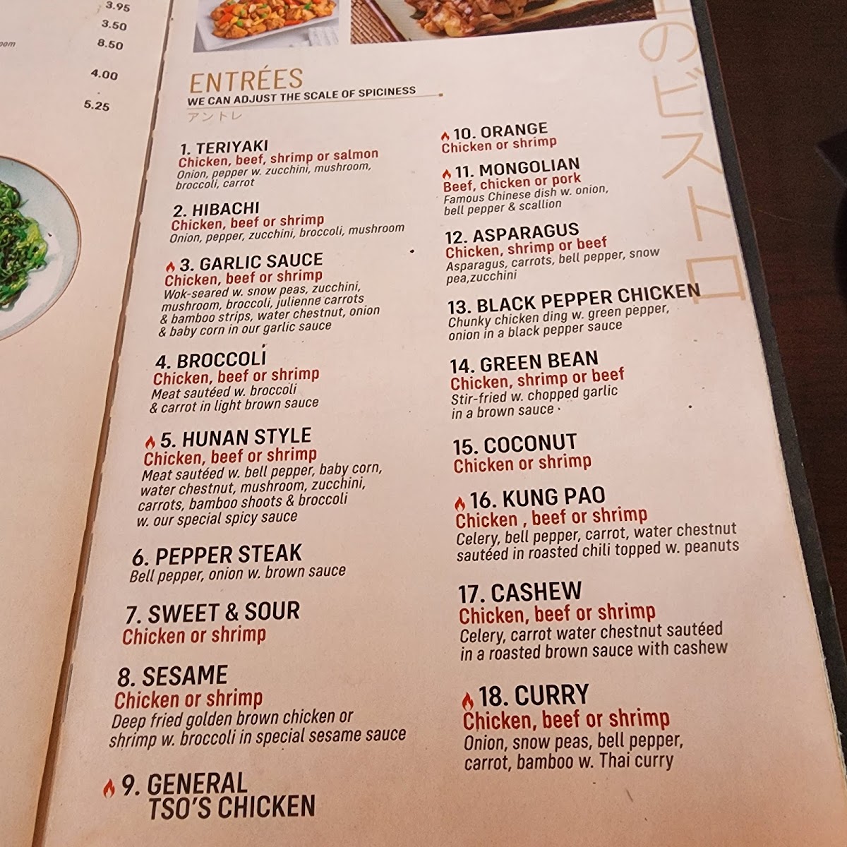 wangs-bistro/31091-menus-1.jpg