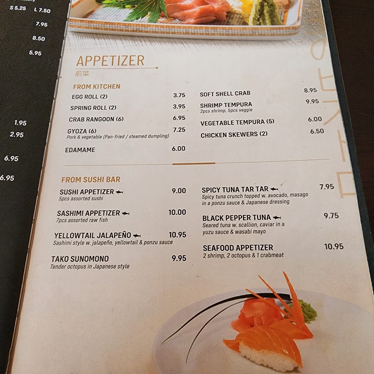wangs-bistro/31091-menus-3.jpg