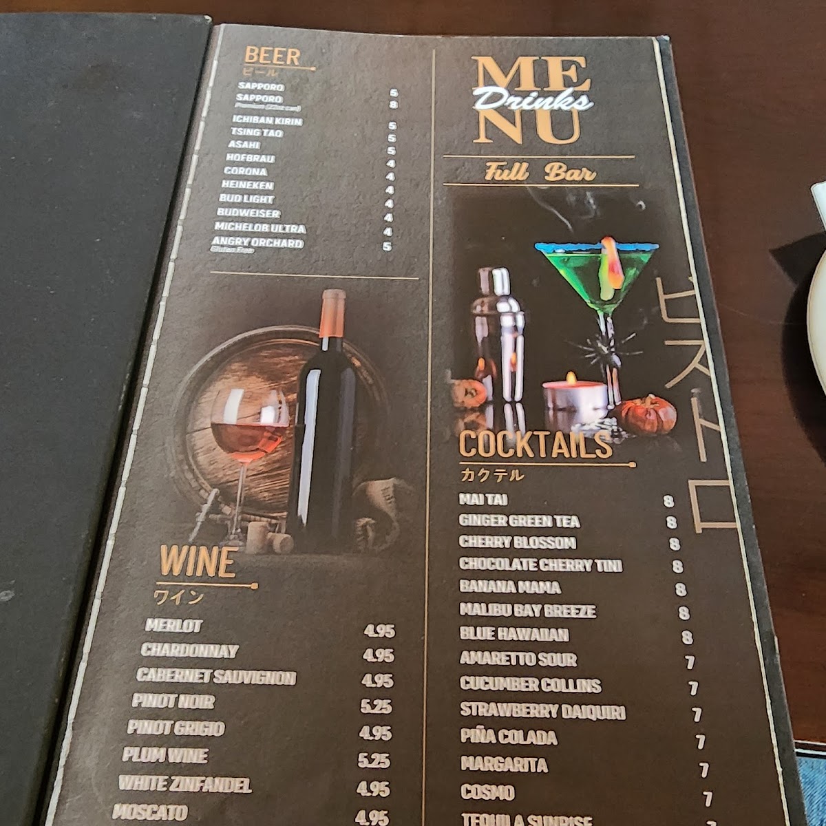 wangs-bistro/31091-menus-7.jpg