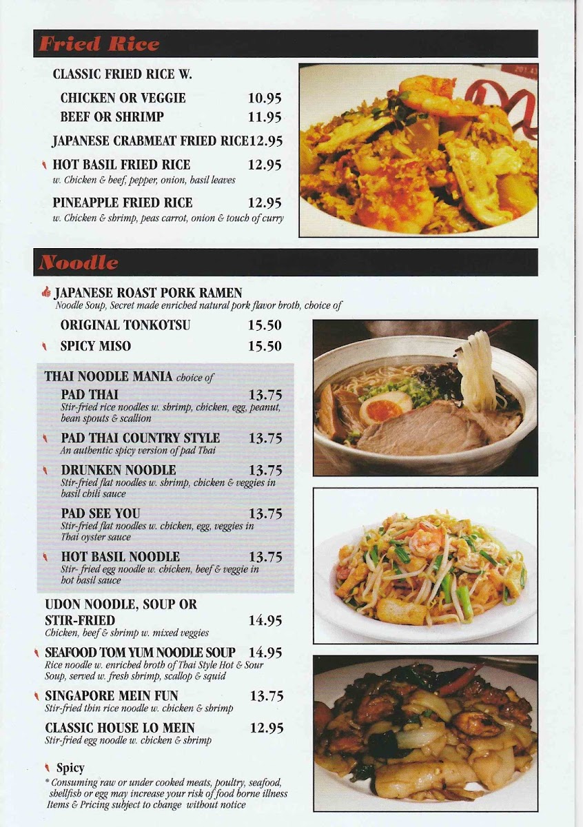 wasabi-thai/9686-menus-3.jpg