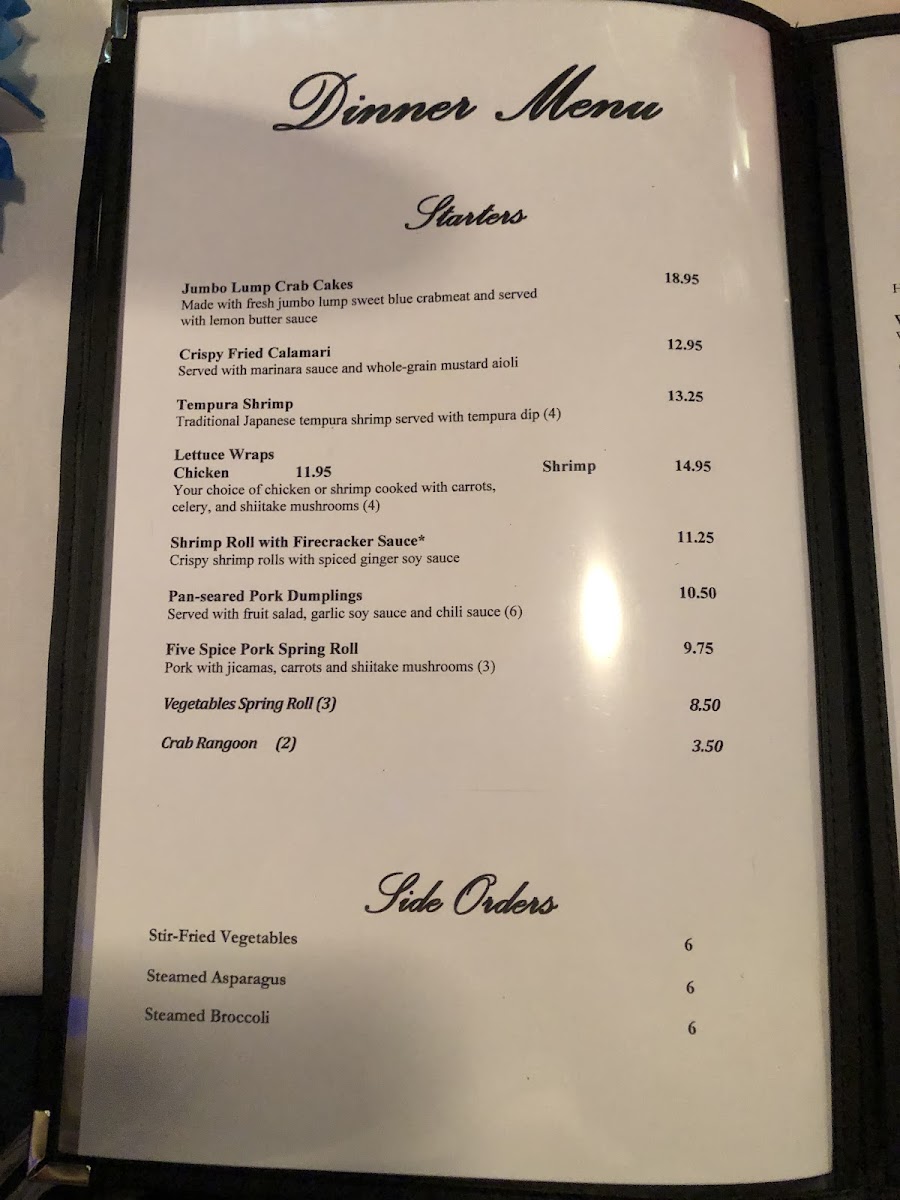 wave-bistro/3698-menus-6.jpg