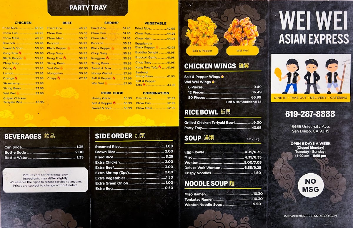 wei-wei-asian-express/11906-menus-2.jpg