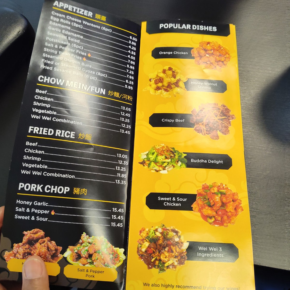 wei-wei-asian-express/11906-menus-6.jpg