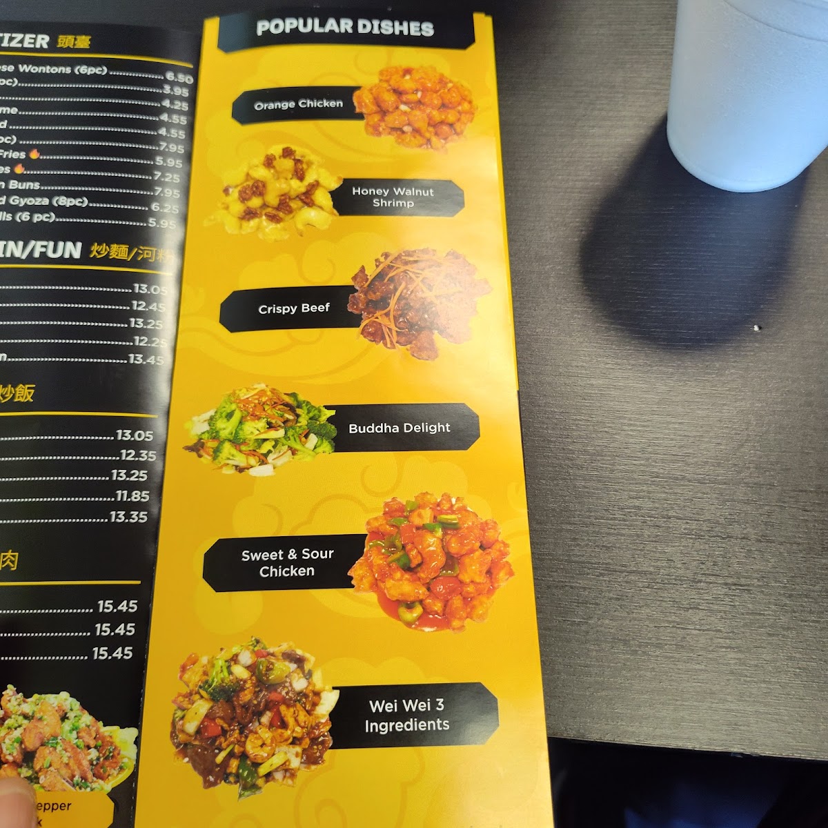 wei-wei-asian-express/11906-menus-7.jpg