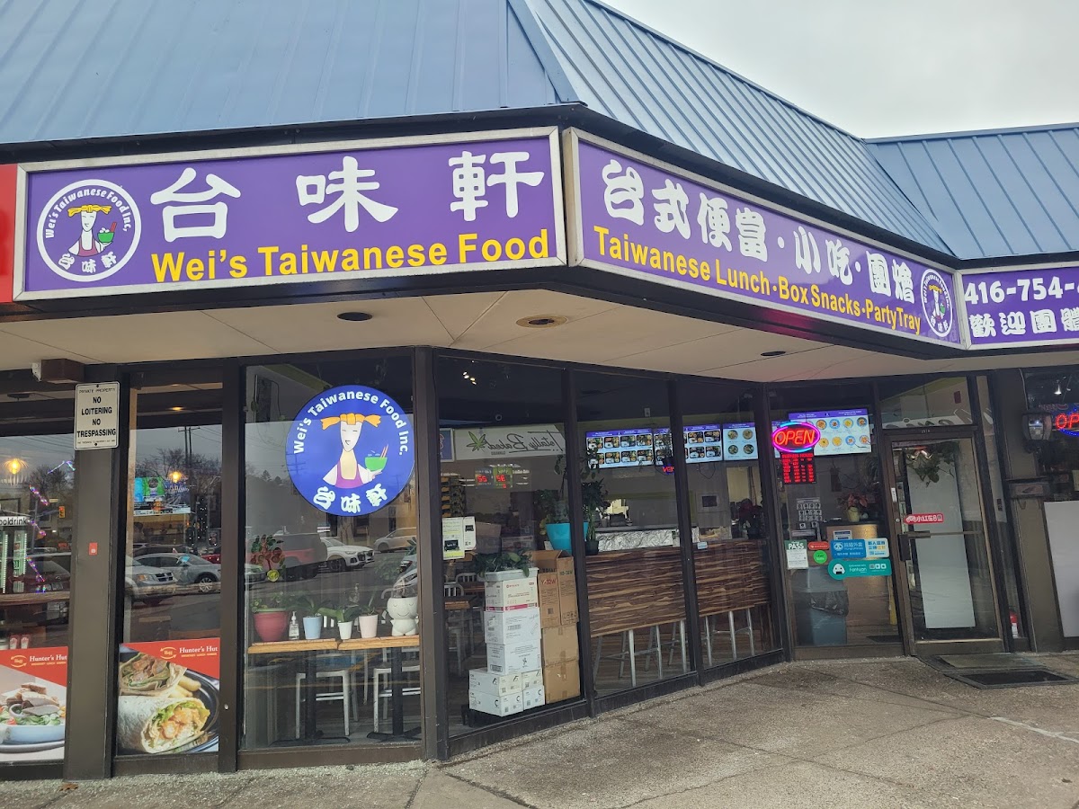 Wei's Taiwanese Foods Inc