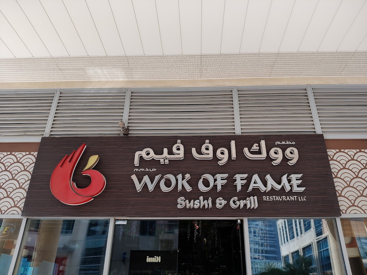 Wok Of Fame Restaurant