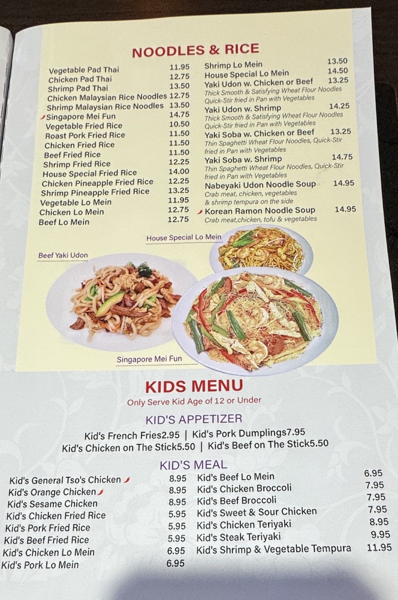 wz-asian-bistro-and-sushi-bar/36080-menus-1.jpg