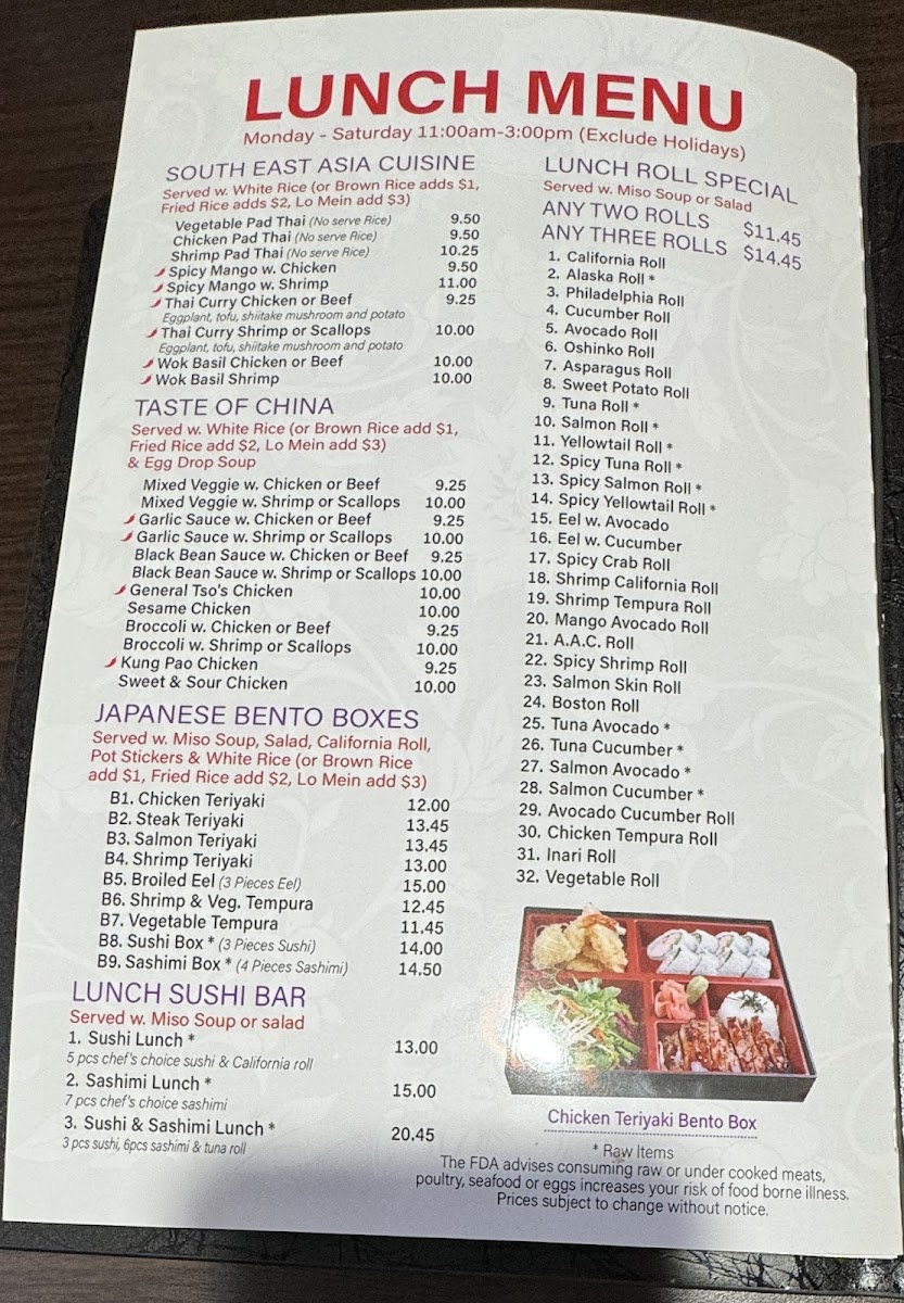 wz-asian-bistro-and-sushi-bar/36080-menus-6.jpg