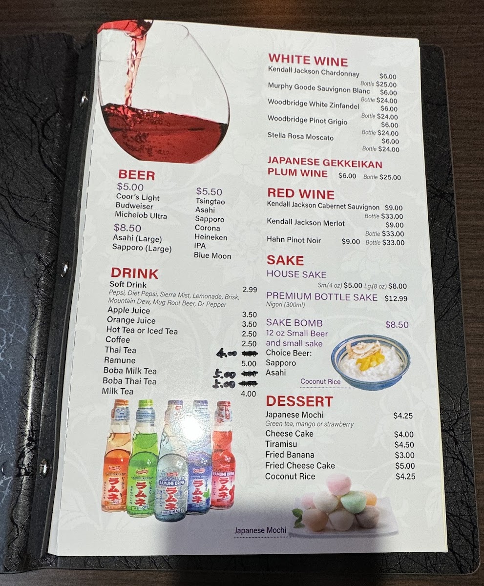 wz-asian-bistro-and-sushi-bar/36080-menus-9.jpg