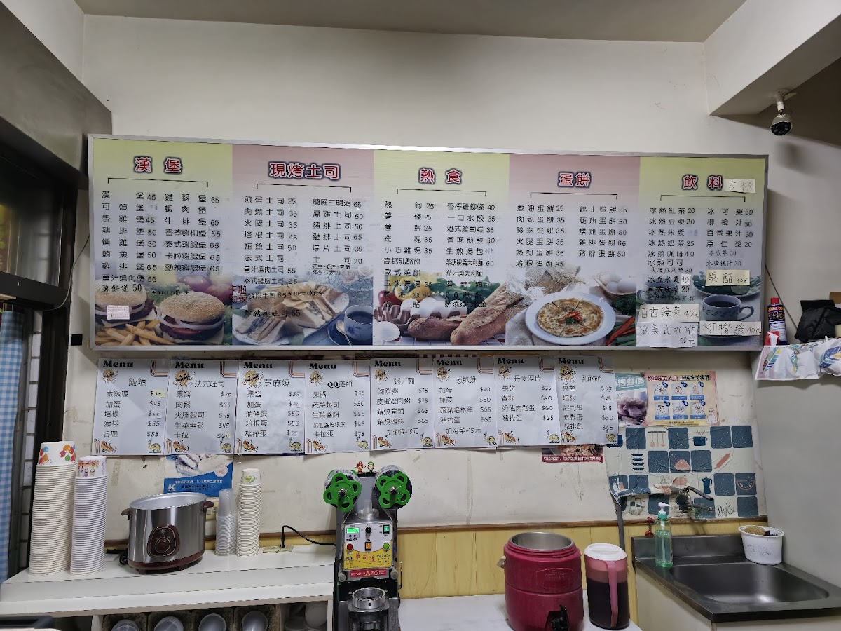xiang-hao-breakfast-restaurant/23975-menus-6.jpg