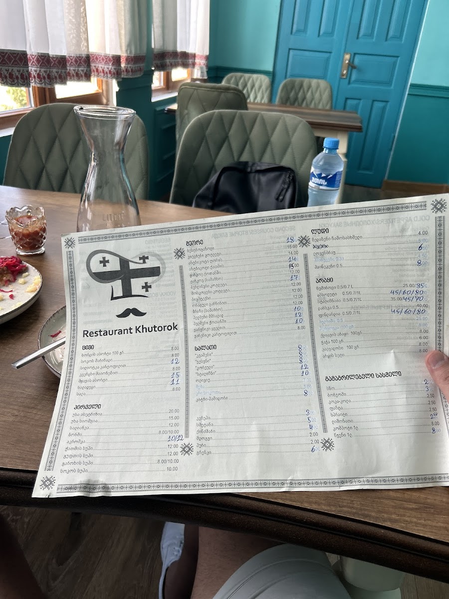 xutorok/25417-menus-1.jpg