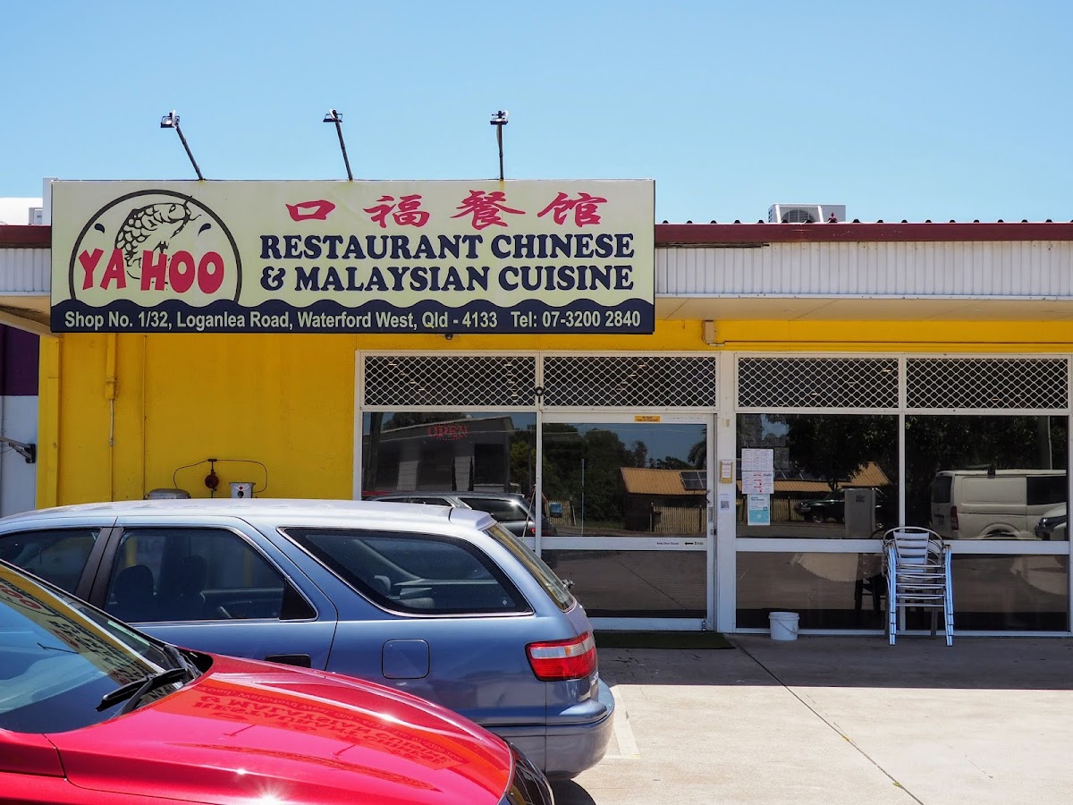 Yahoo Restaurant (Chinese And Malaysia Cuisine)
