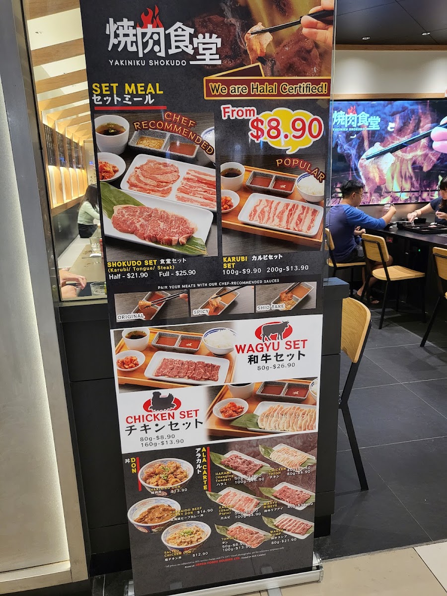 yakiniku-shokudo/25402-menus-3.jpg