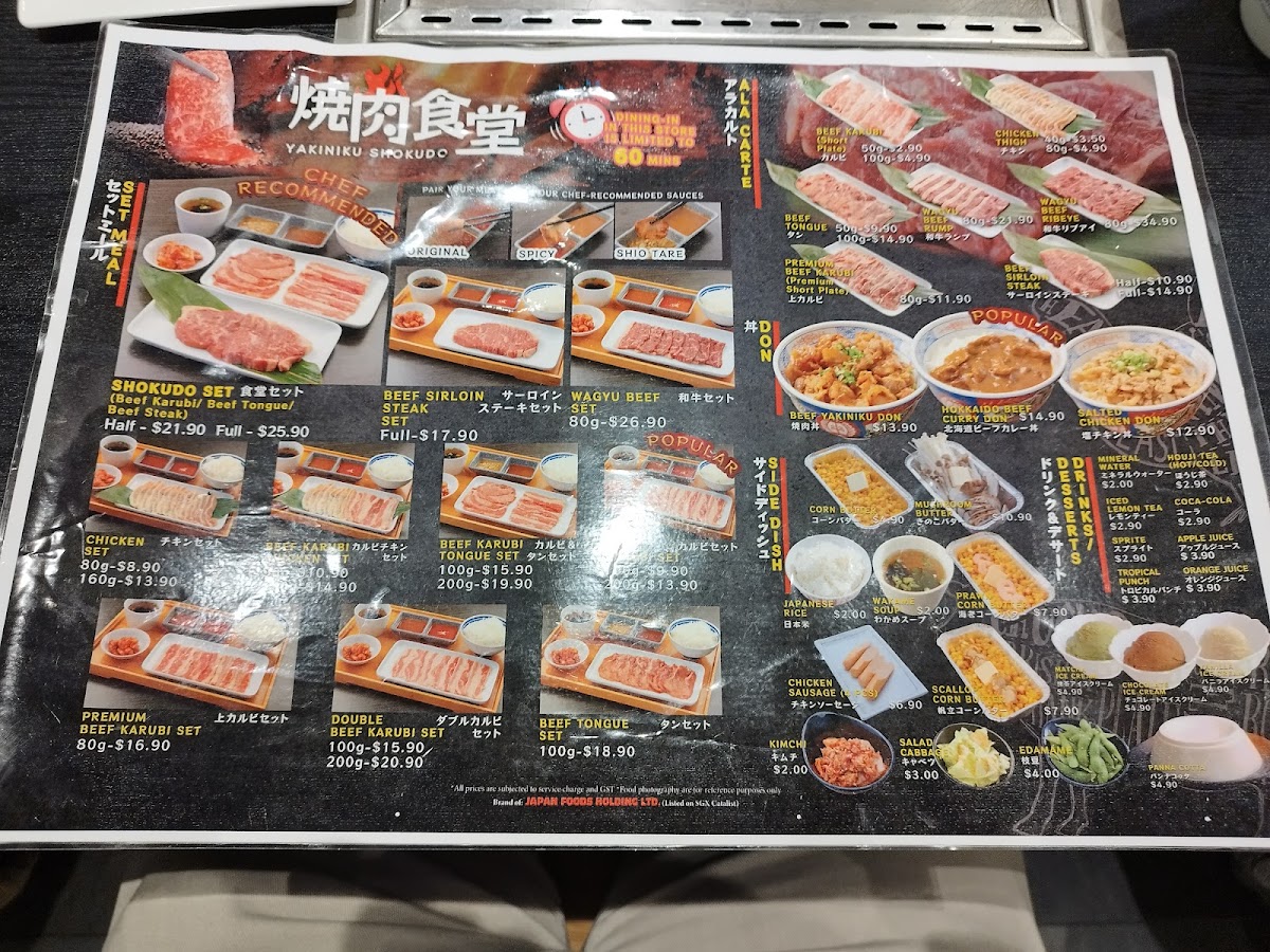 yakiniku-shokudo/25402-menus-4.jpg
