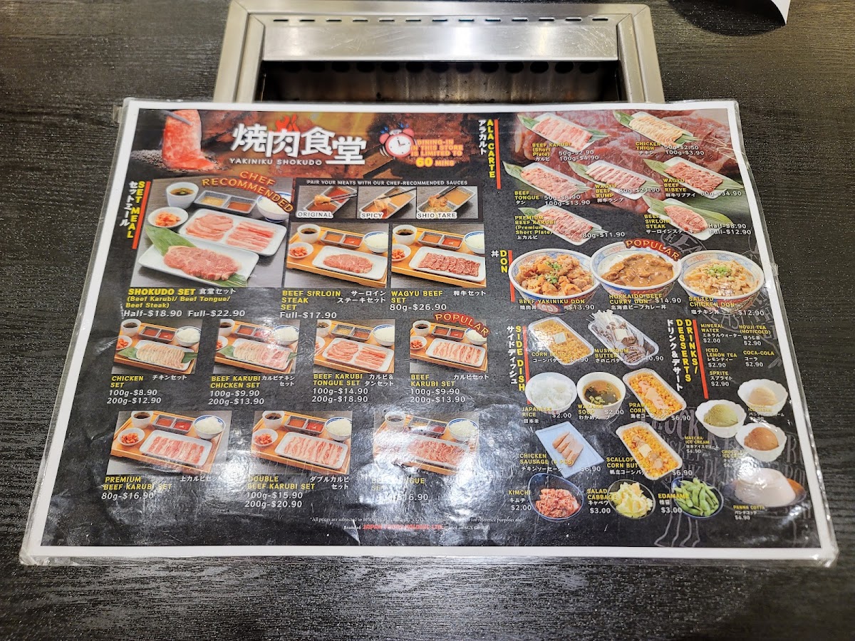 yakiniku-shokudo/25402-menus-6.jpg