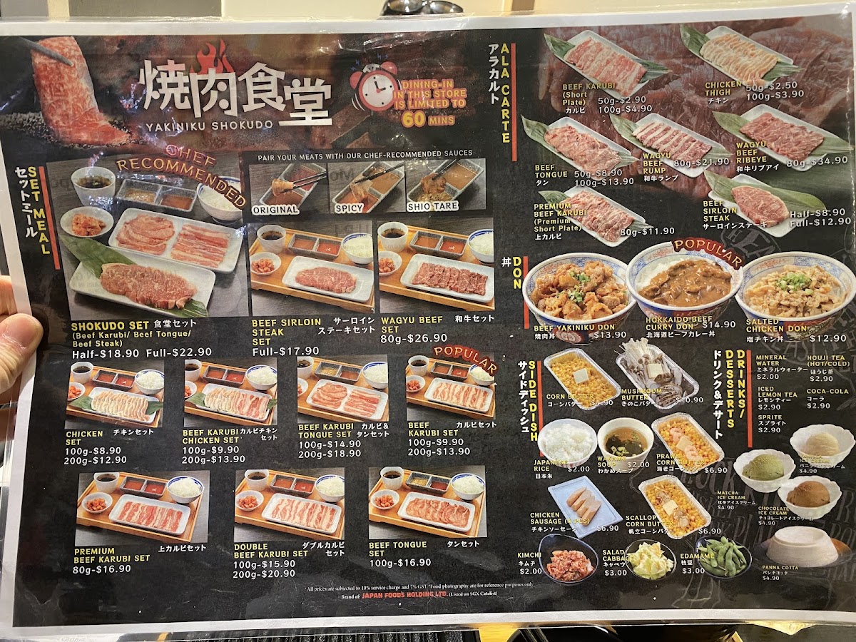 yakiniku-shokudo/25402-menus-7.jpg