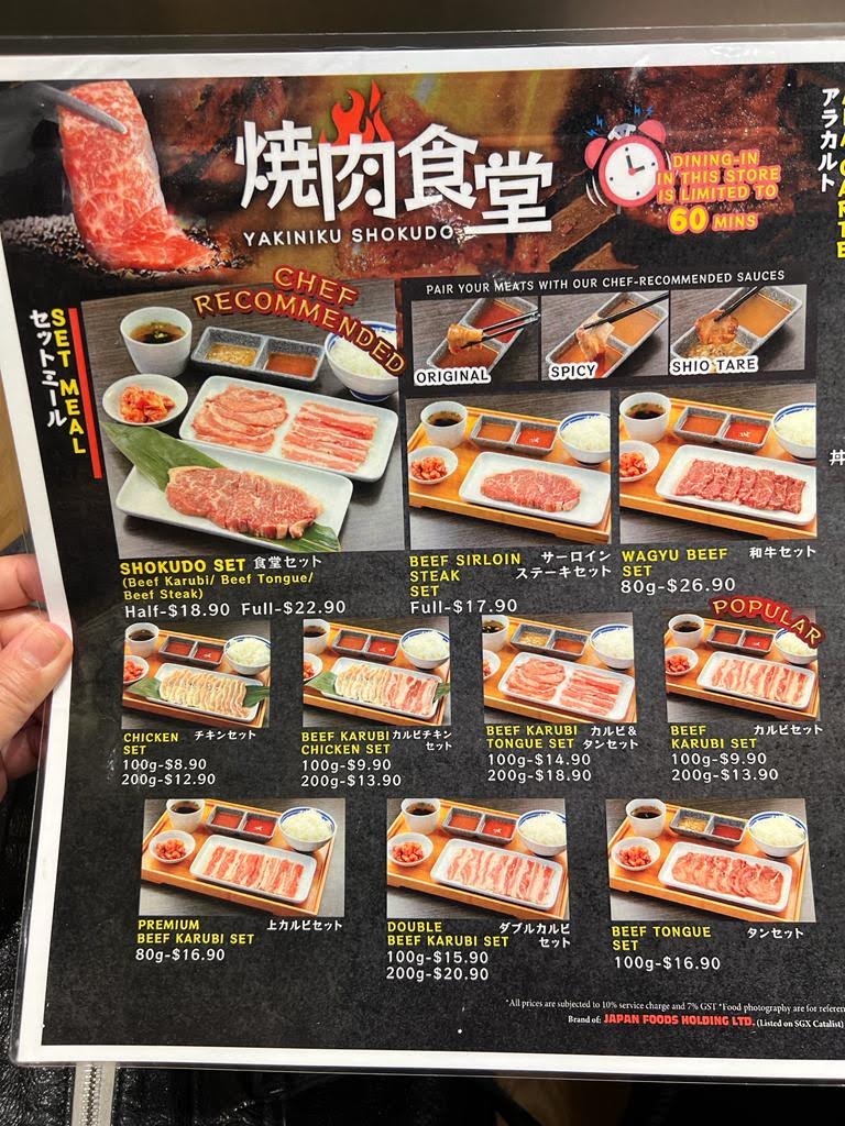 yakiniku-shokudo/25402-menus-8.jpg