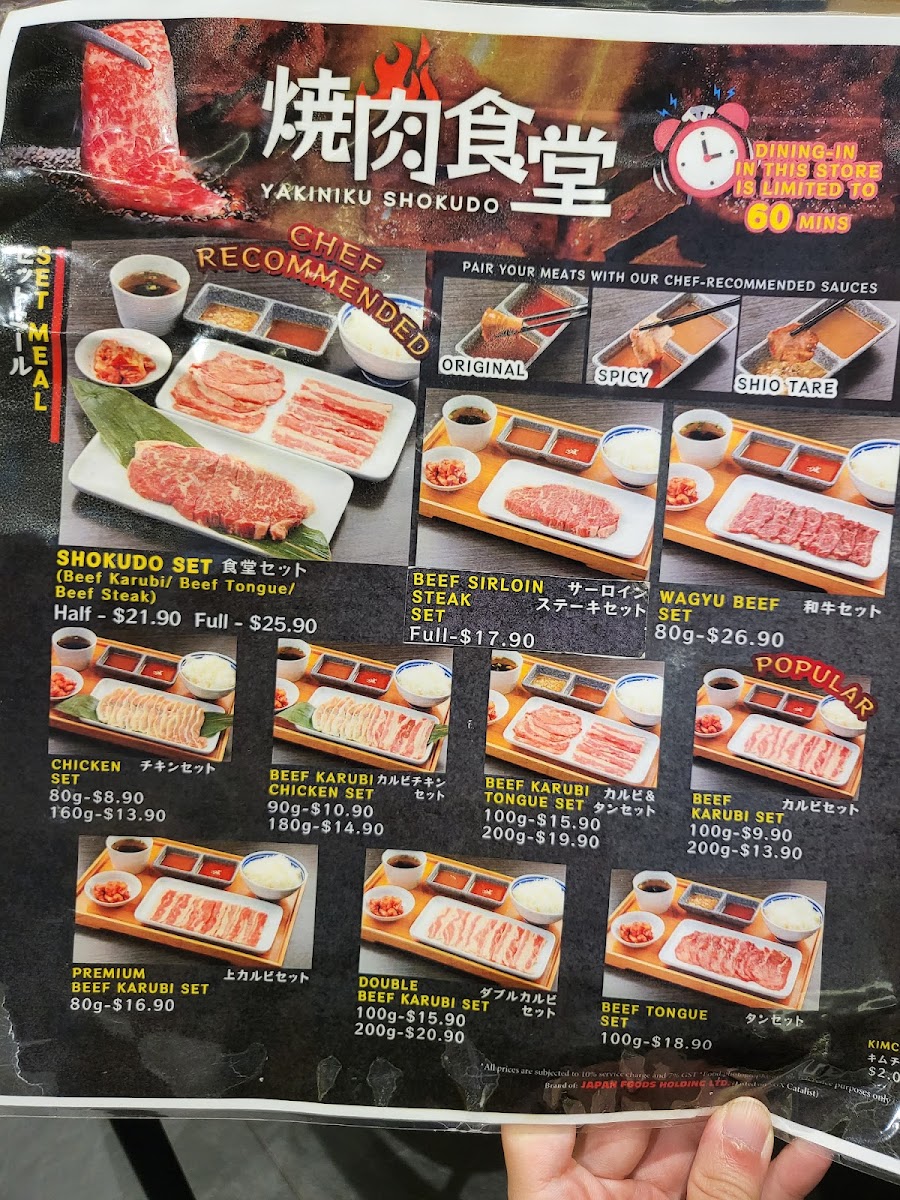 yakiniku-shokudo/25402-menus-9.jpg
