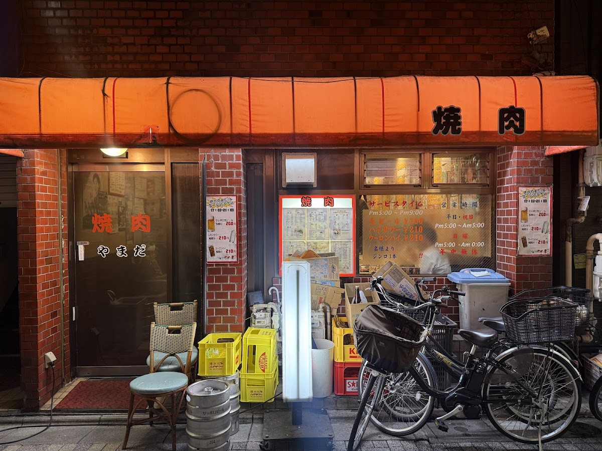 Yakiniku Yamada