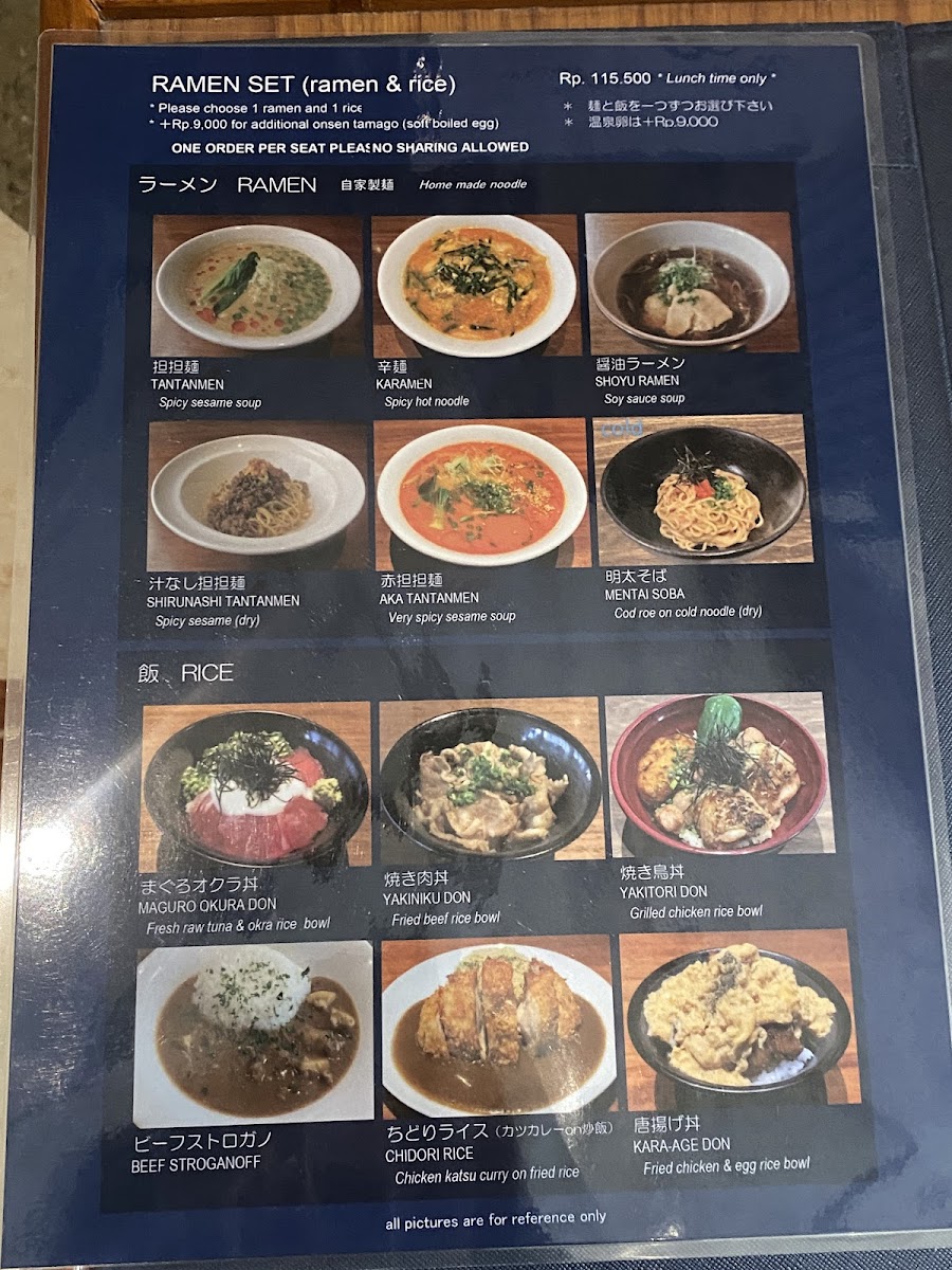 yakitori-chidori/12222-menus-1.jpg