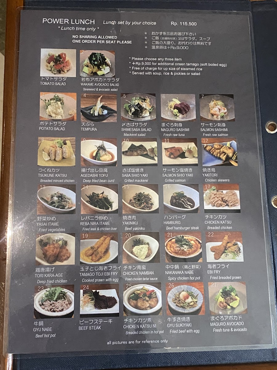 yakitori-chidori/12222-menus-10.jpg