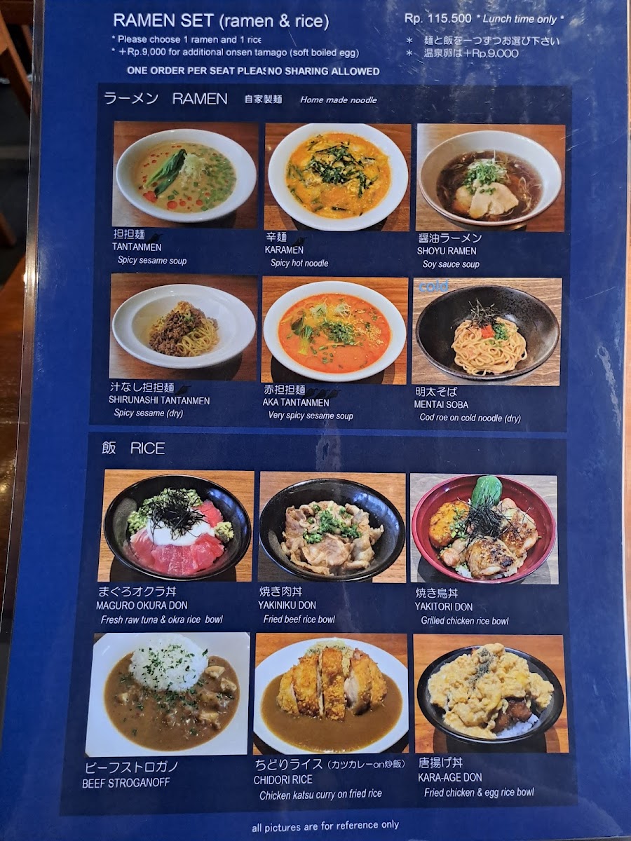 yakitori-chidori/12222-menus-2.jpg
