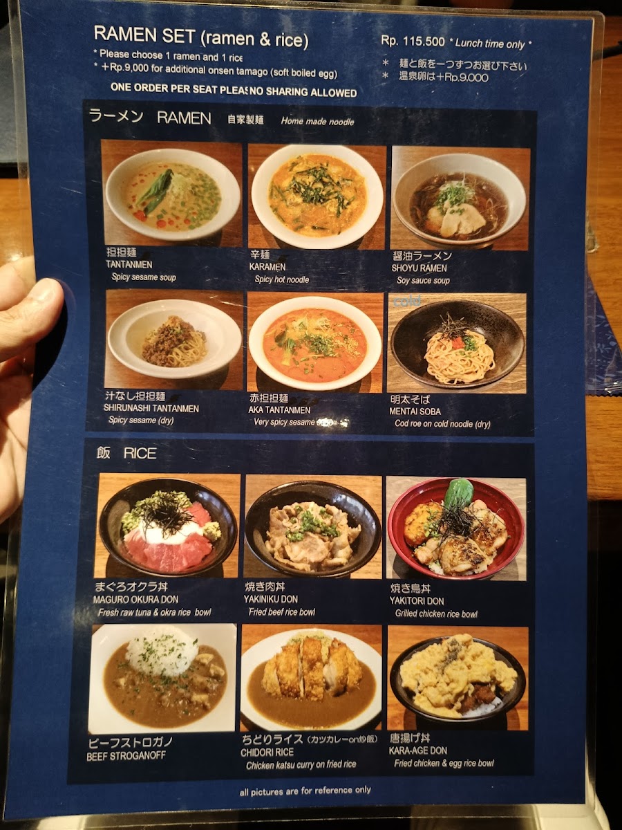 yakitori-chidori/12222-menus-3.jpg