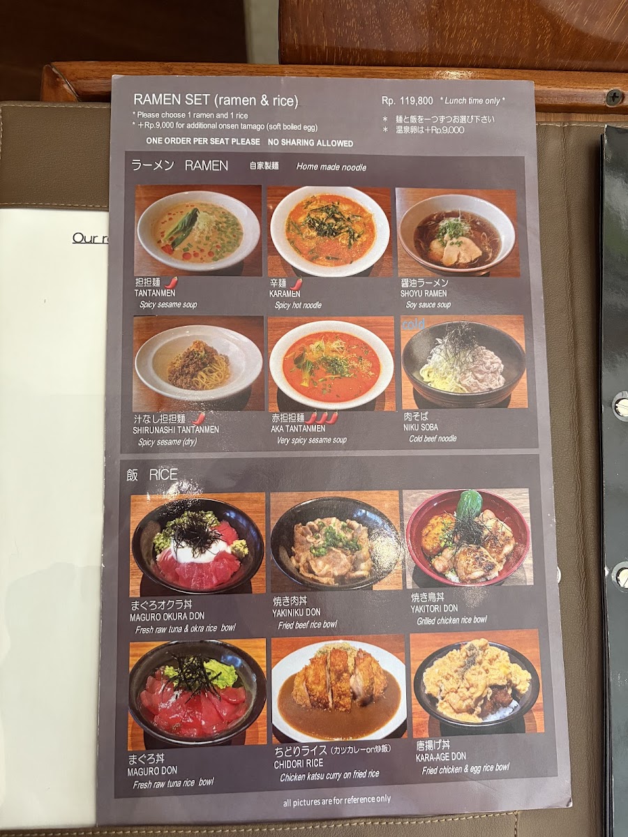 yakitori-chidori/12222-menus-4.jpg