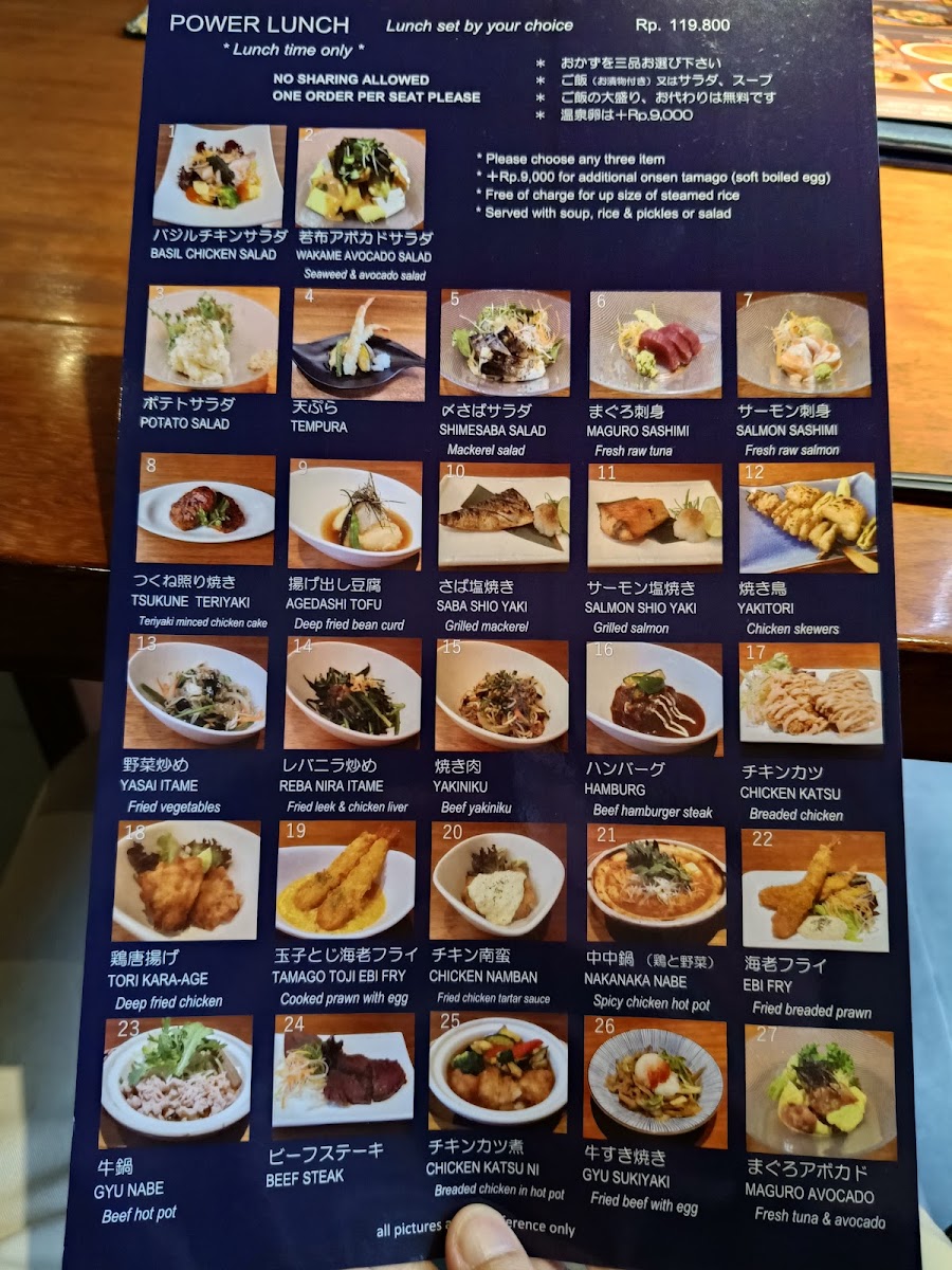 yakitori-chidori/12222-menus-5.jpg