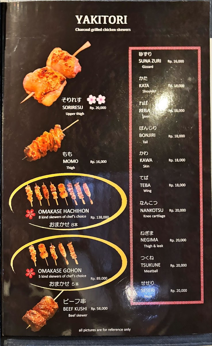 yakitori-chidori/12222-menus-6.jpg