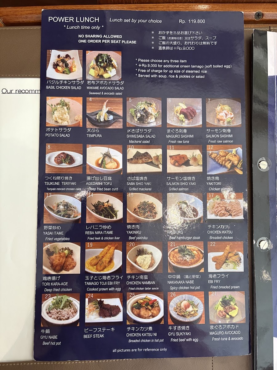yakitori-chidori/12222-menus-7.jpg