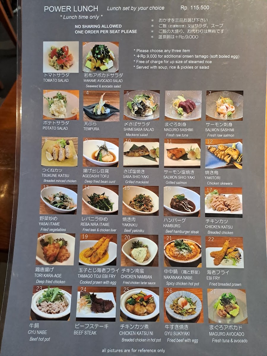 yakitori-chidori/12222-menus-8.jpg