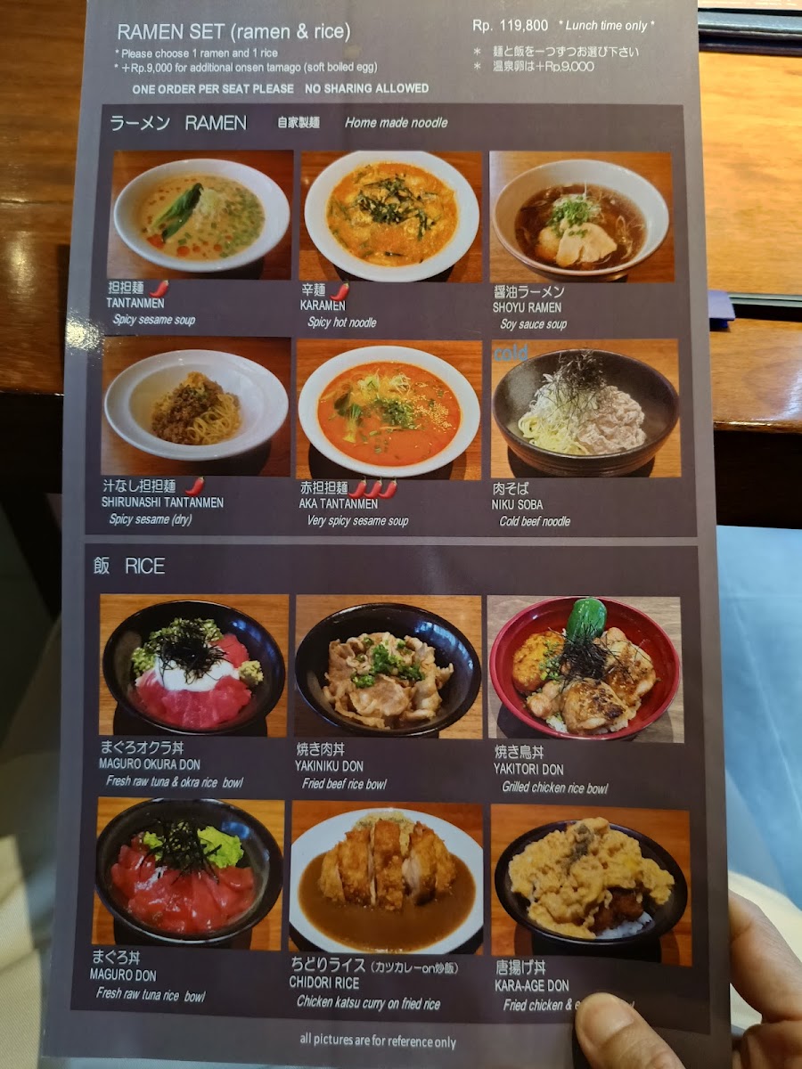 yakitori-chidori/12222-menus-9.jpg