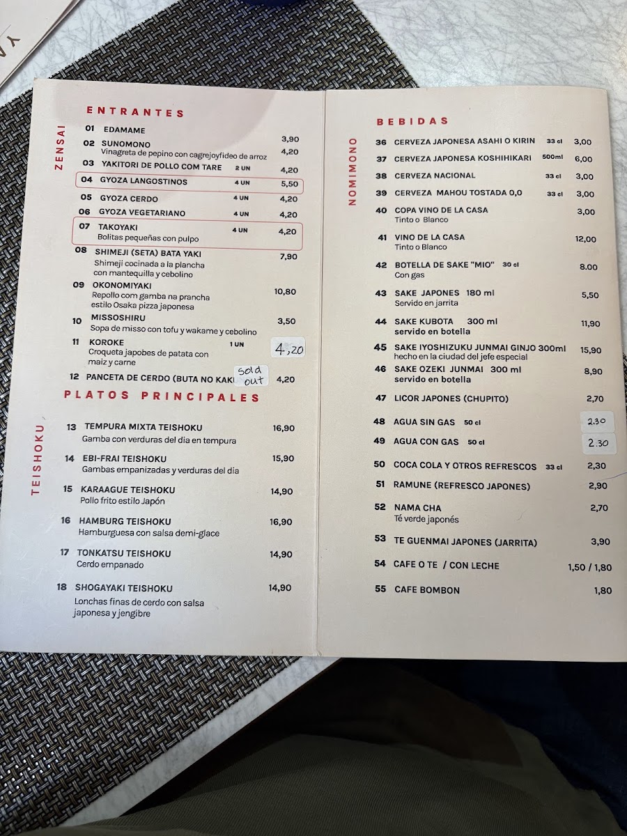 yama-chan/10666-menus-4.jpg