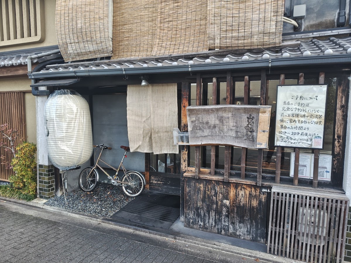 Yamamoto Menzou