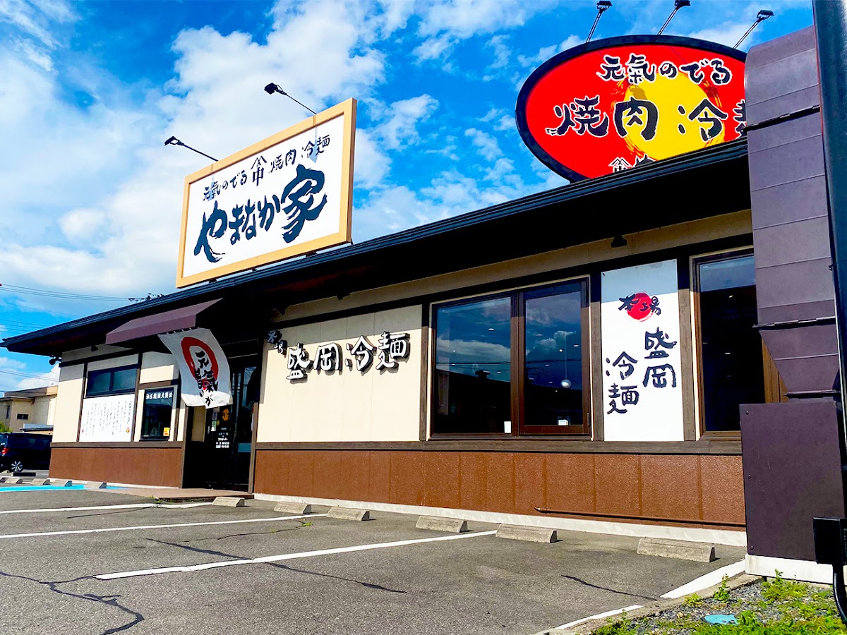 Yamanakaya Koriyama Sakuradori