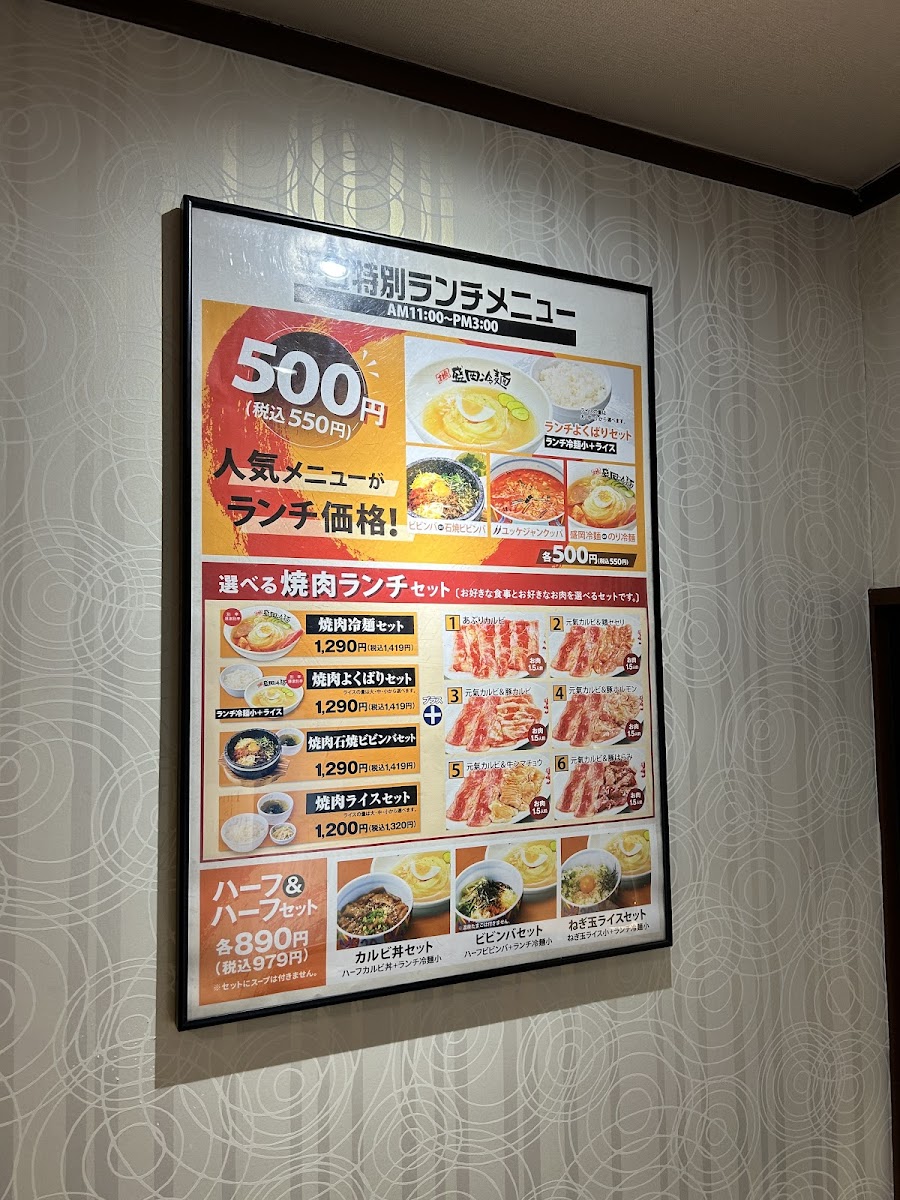 yamanakaya/23196-menus-4.jpg