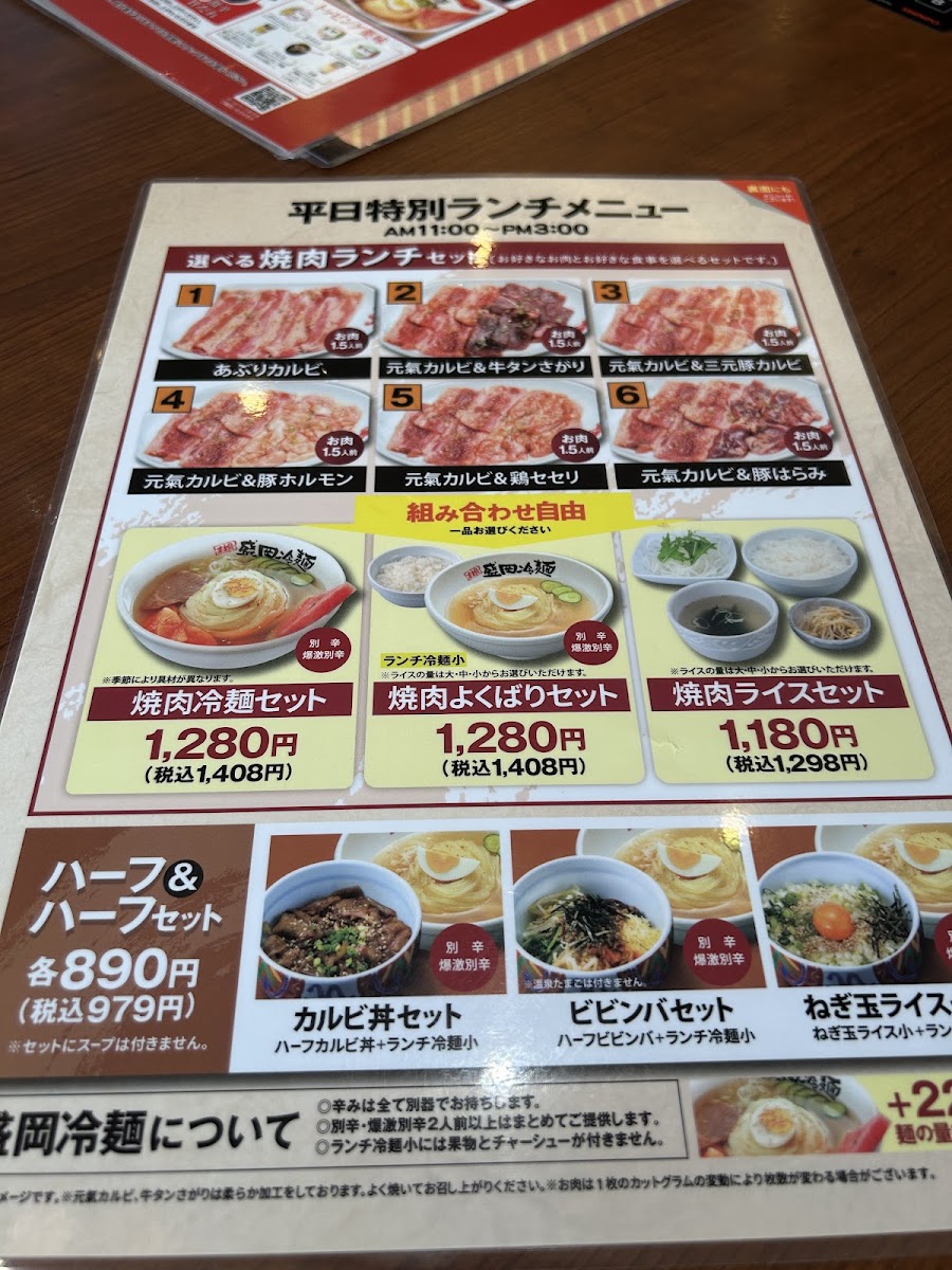 yamanakaya/23196-menus-9.jpg
